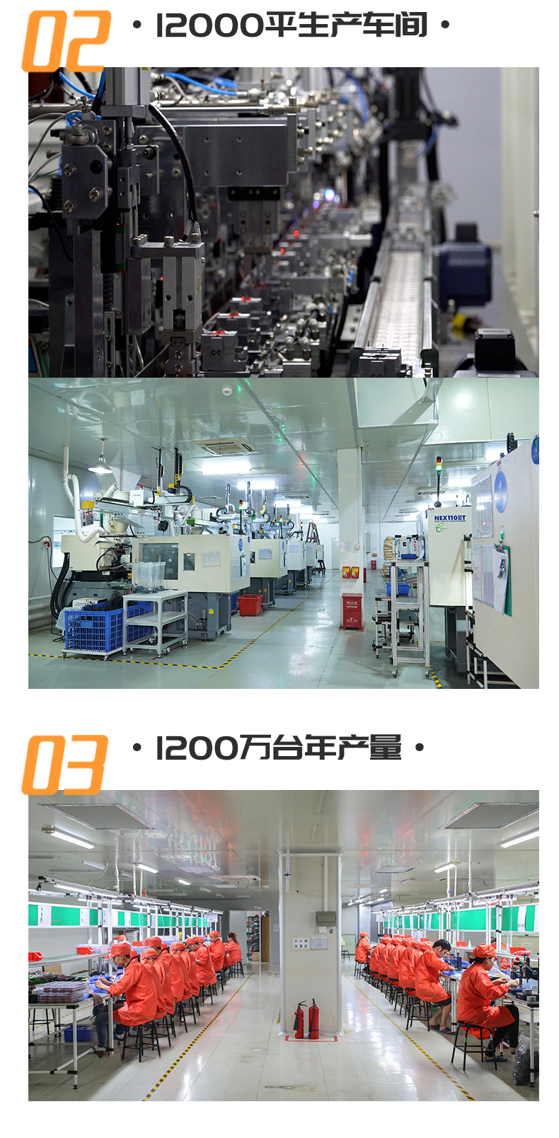 DS-S009B詳情頁(yè)_11