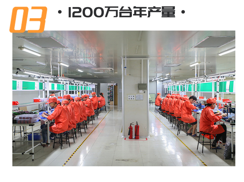 舵機(jī)品牌