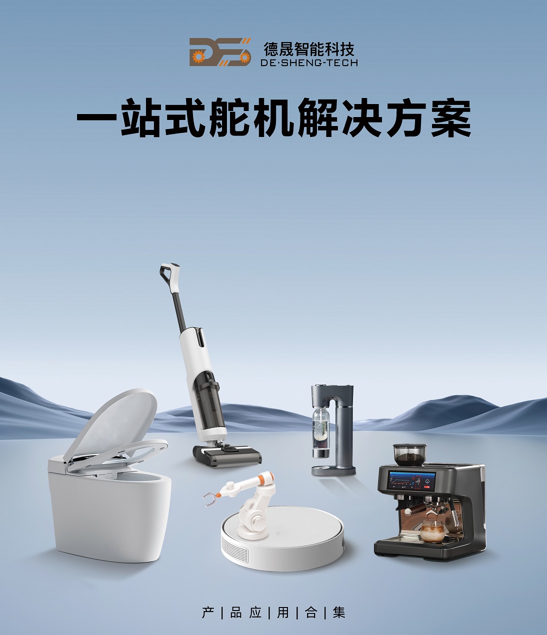 1.55m×1.8m產(chǎn)品應(yīng)用集合(2)