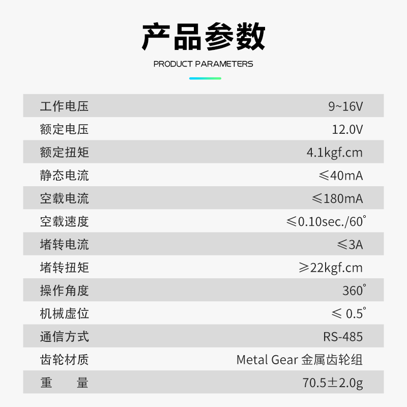 DS-W004B-18kgf·cm矮身105℃耐高溫防干擾航發(fā)節(jié)氣門(mén)用金屬無(wú)刷防水重工舵機(jī)