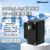 DS-W004B-18kgf·cm矮身105℃耐高溫防干擾航發(fā)節(jié)氣門(mén)用金屬無(wú)刷防水重工舵機(jī)
