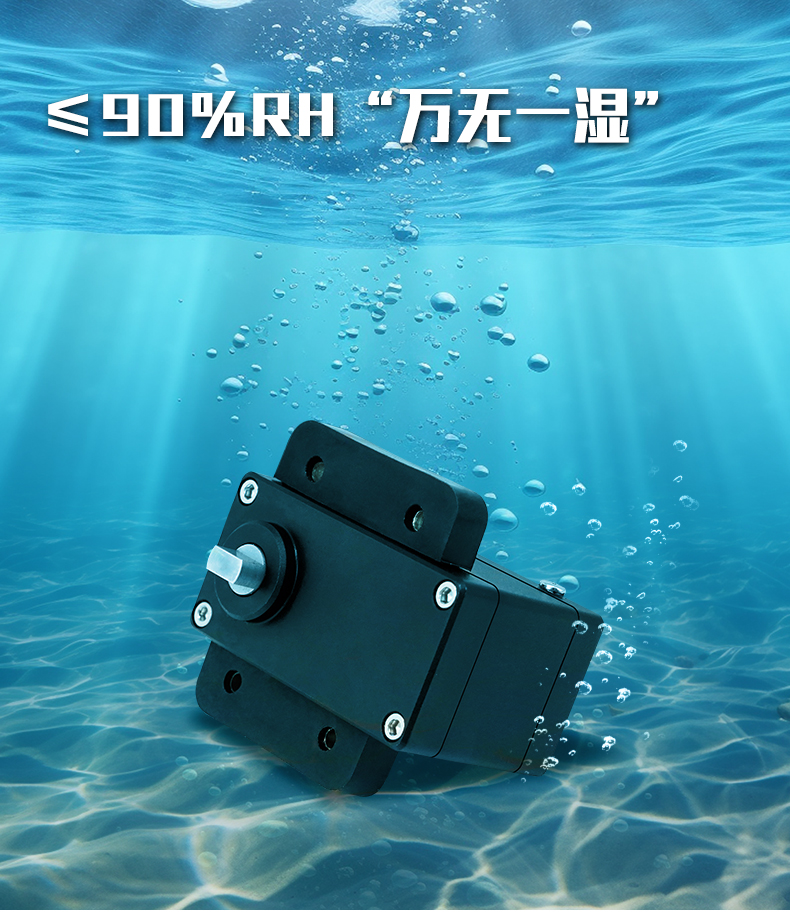 防水舵機(jī)
