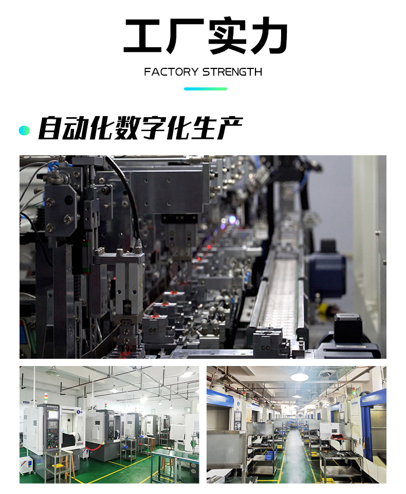 W003軍工舵機(jī)詳情頁(yè)_10