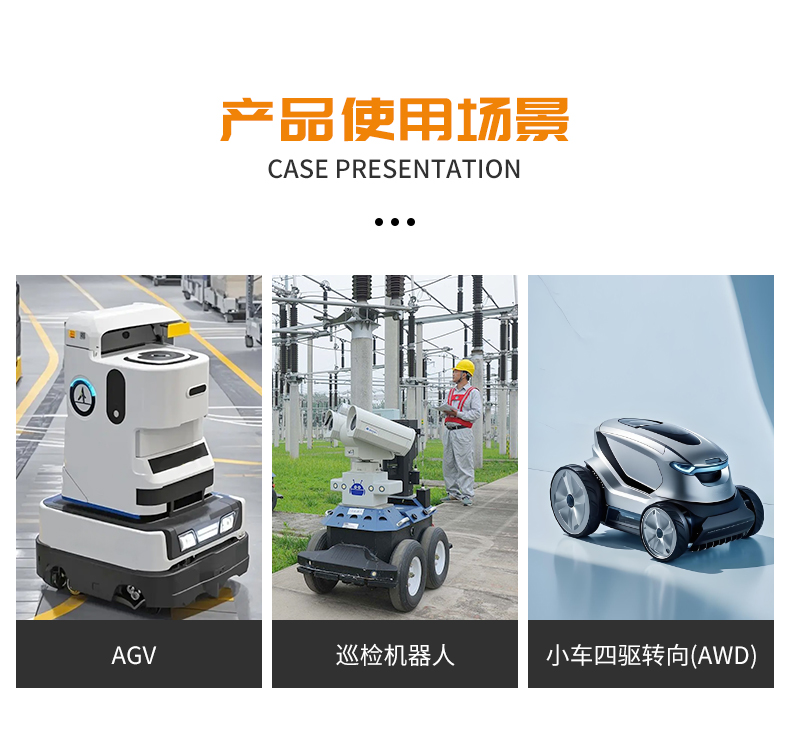 轉(zhuǎn)向舵機(jī)