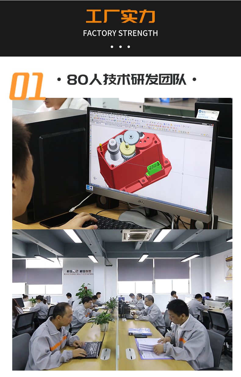 舵機(jī)工廠