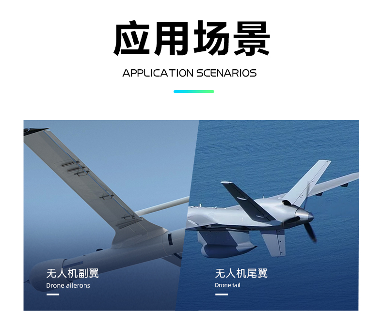 W010A无人机舵机详情页_03