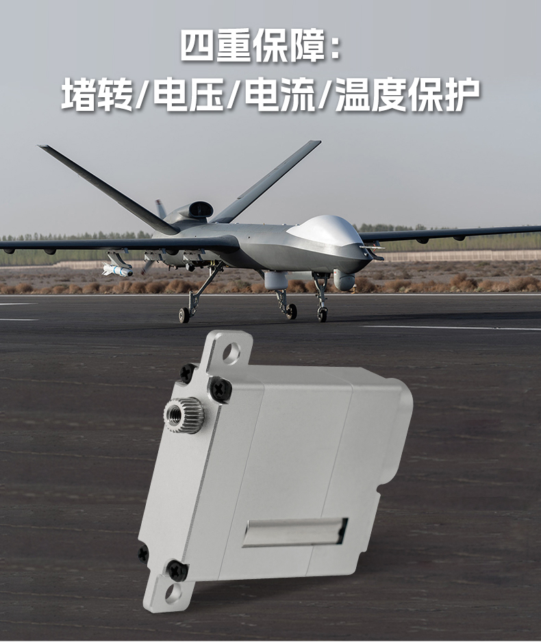 W009宽温域舵机详情页_06