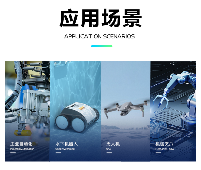 W005A水下舵机详情页_03