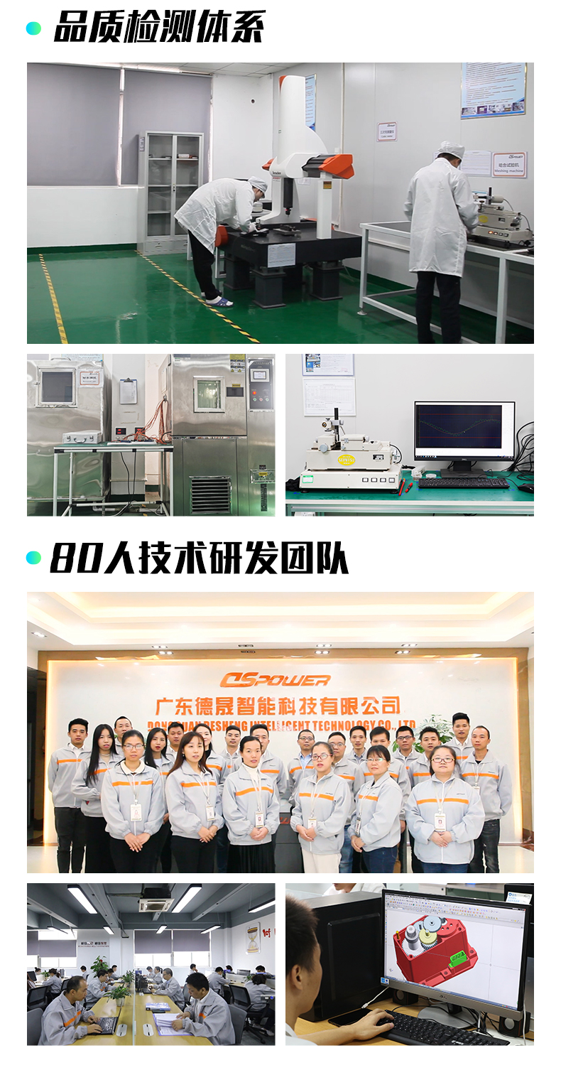 W009耐低温舵机舵机详情页_10