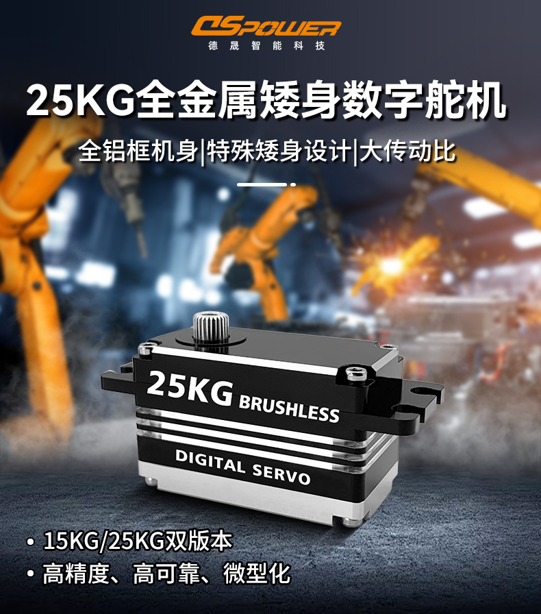 国内-B011现货详情页_01.jpg