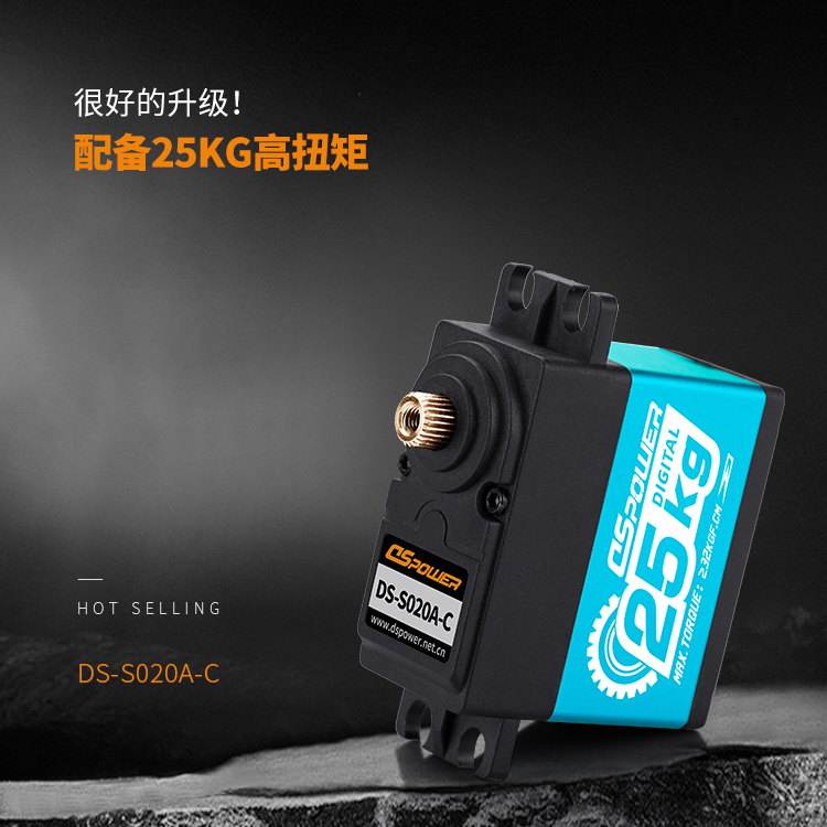 DS-S020A-C-详情页_07