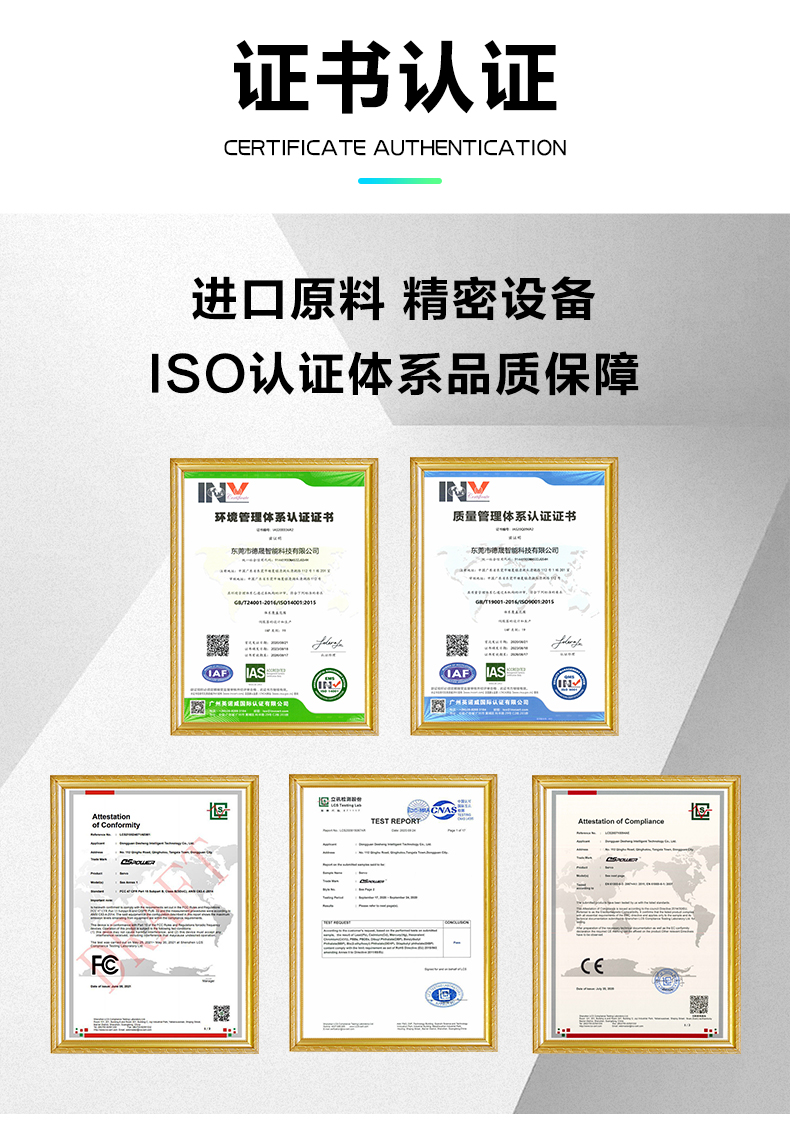 W005A军工舵机详情页_11