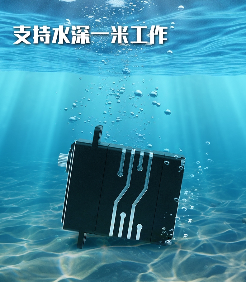 W006军工舵机详情页_07