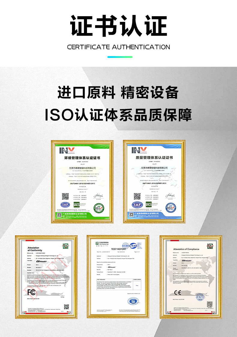 W009高扭矩舵机详情页_11