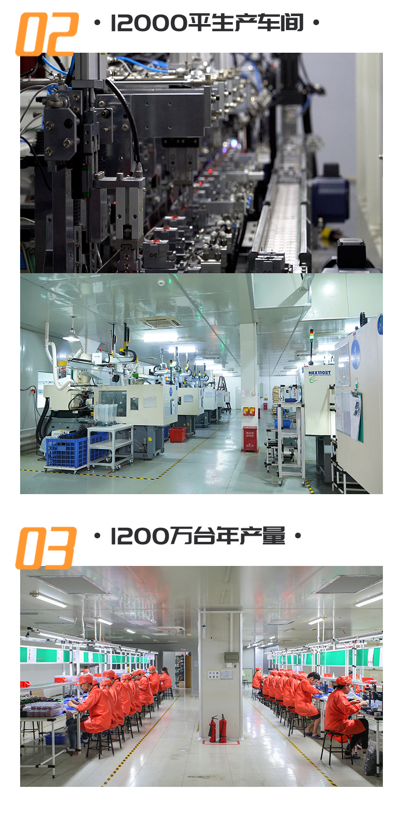 DS舵机详情页_11