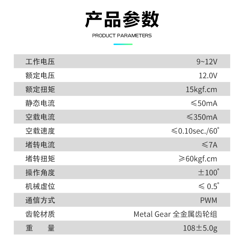 DS-W007军工级扁身无刷舵机 6N·m大扭矩耐低温防水无人机专用高精度舵机——广东德晟智能