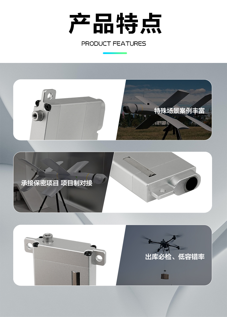 W009军工级舵机详情页_07