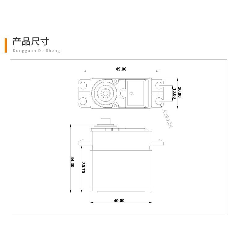 DS-S020B-C-详情页_04