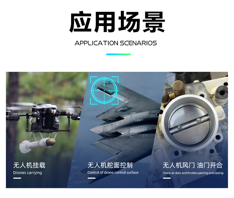 W006军工舵机详情页_03