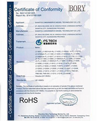 产品认证：RoSH证书