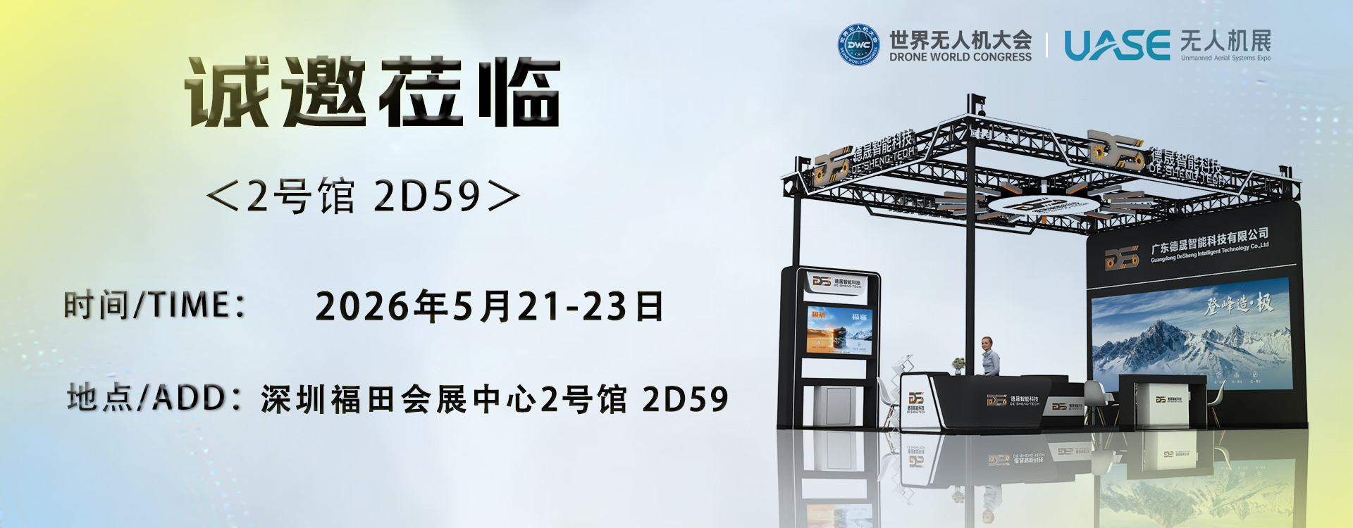中文横版